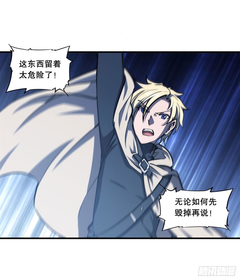 第145话 镜中魔物28