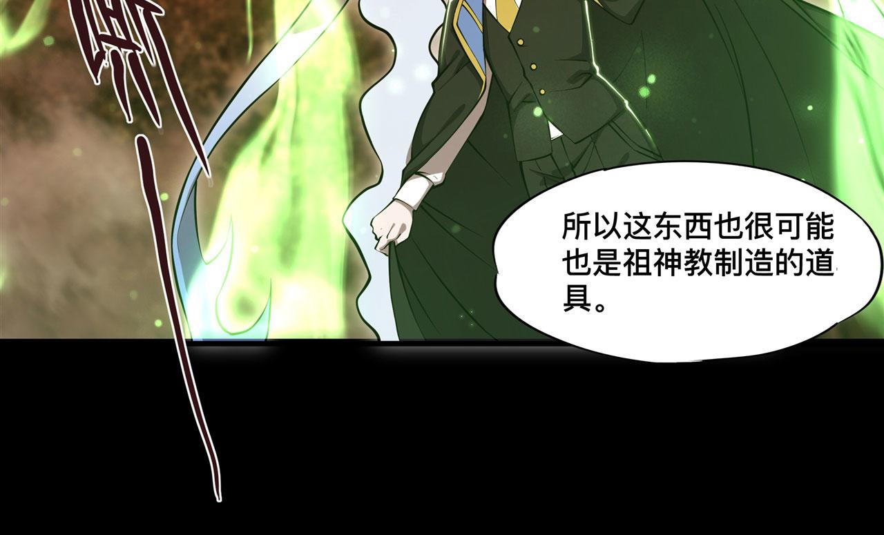 第248话 姐姐大坏蛋40