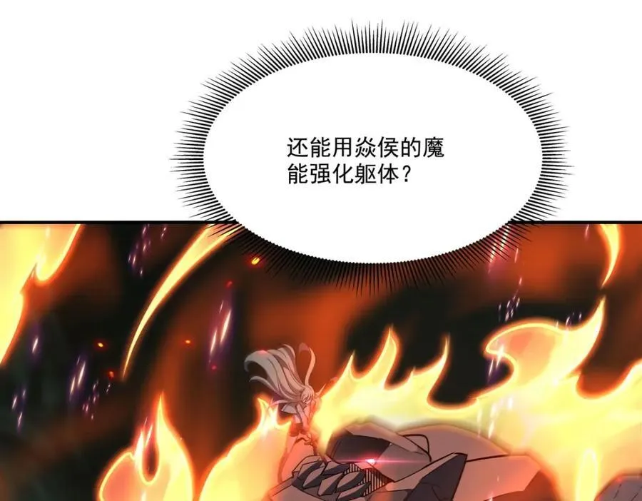 第308话 月煌71
