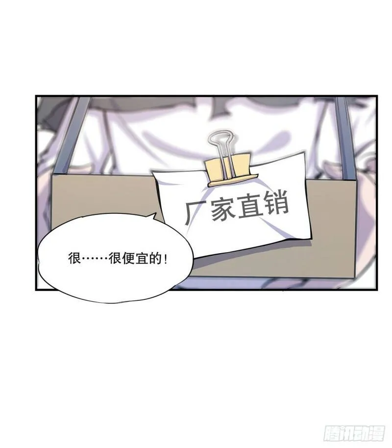 第11话6