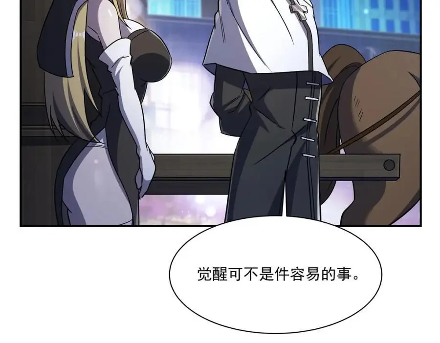 第295话 深入敌营77
