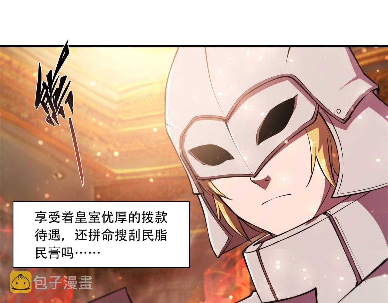 第251话 回到正轨17