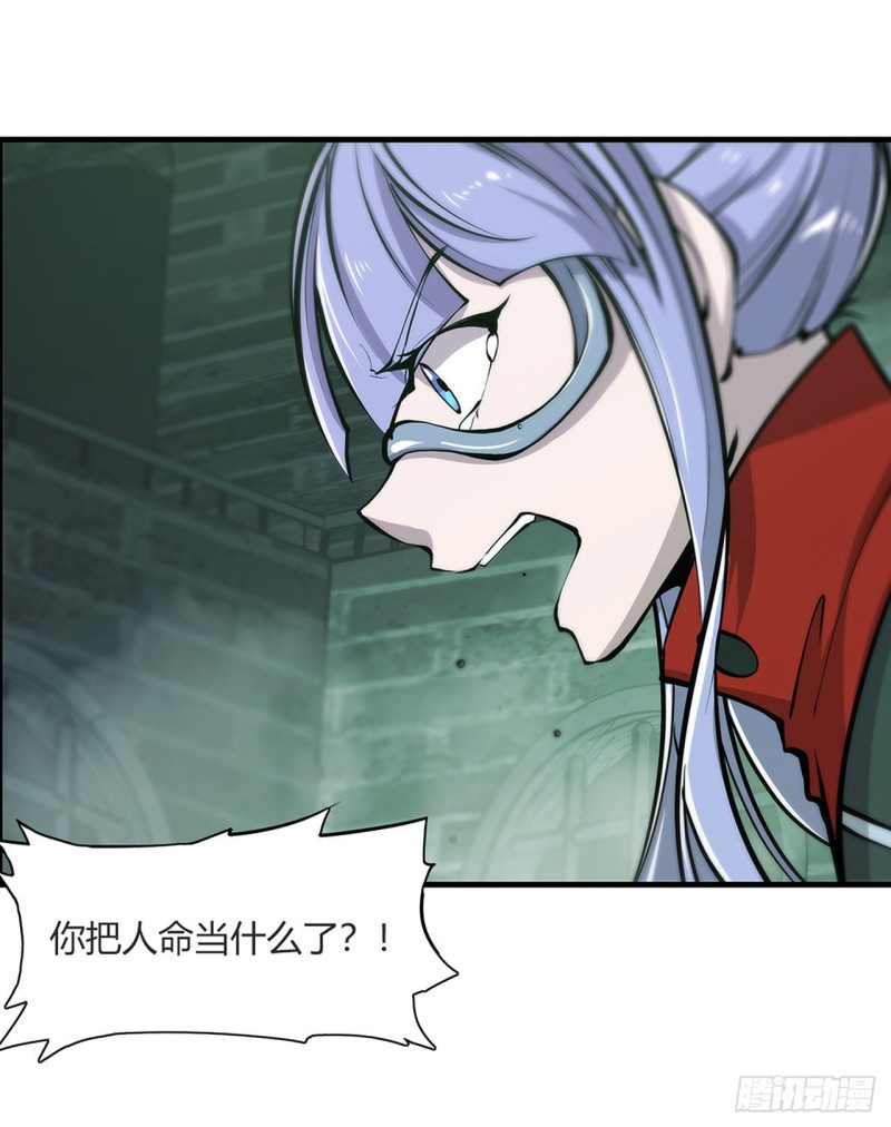 第65话 解救还是罪孽14