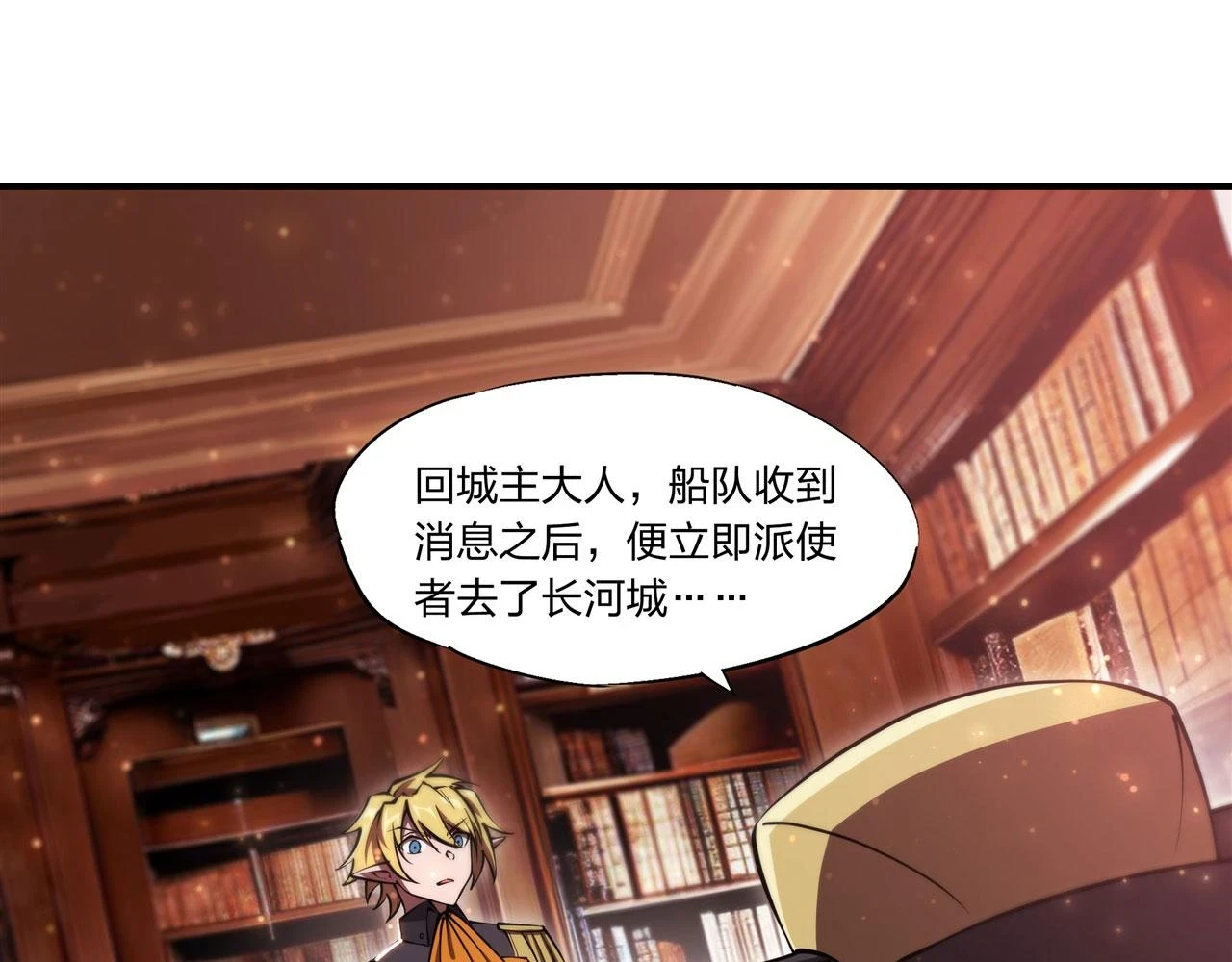 第259话 霸气侧漏57