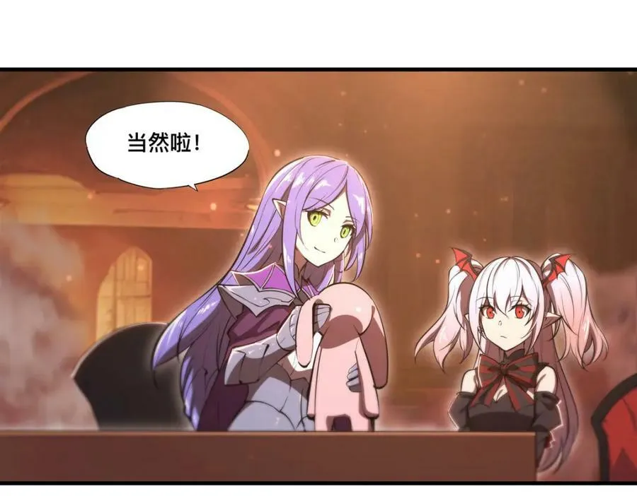 第269话 我的殿下82