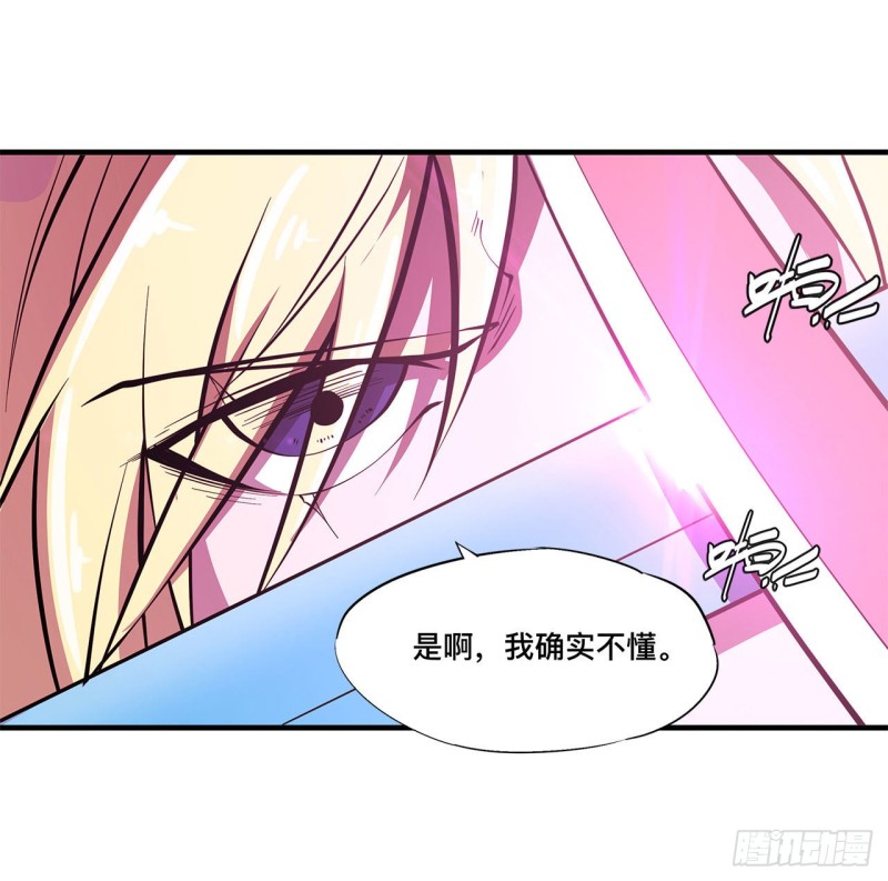 第153话 师徒再会32