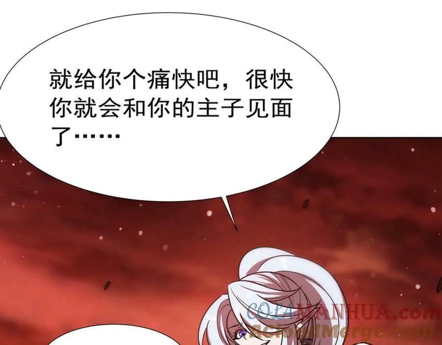 第274话 珣48