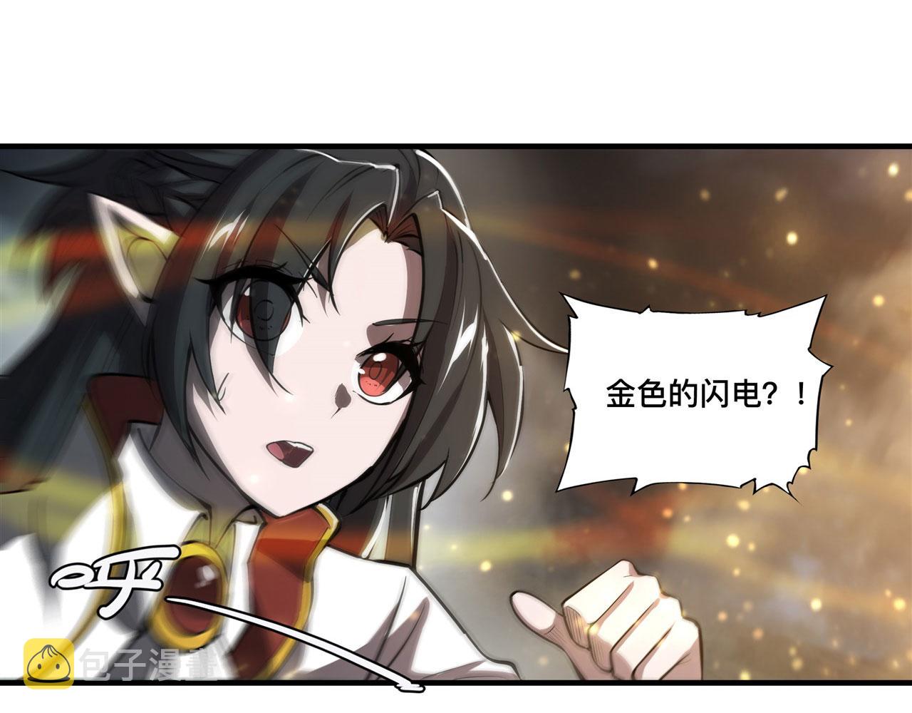 237 龙女的决心7