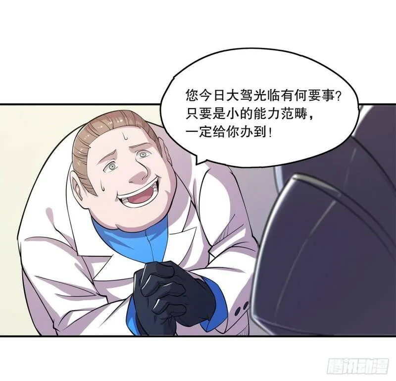 天辉骑士再现33