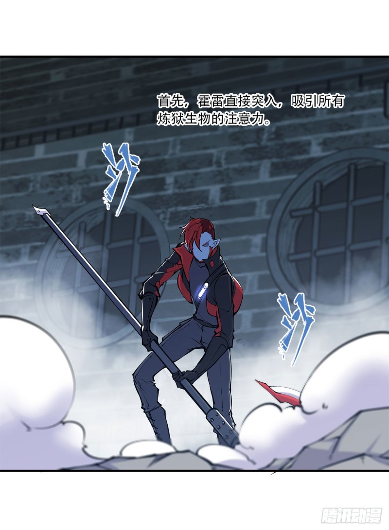 第63话 按计划行动24