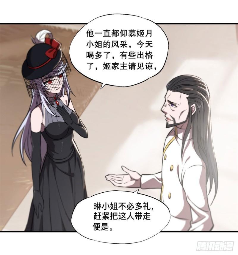 177 意外的嘉宾11