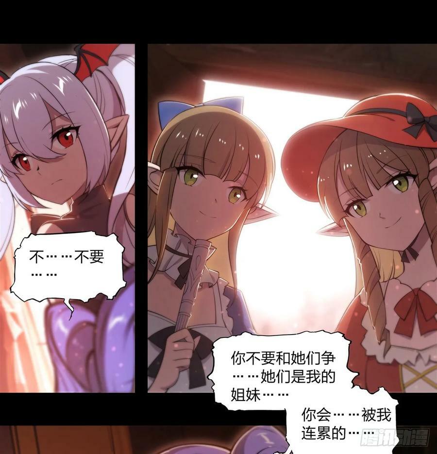 第267话 心跳治疗1