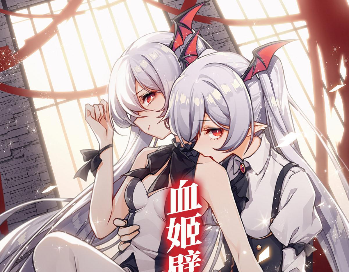 第17话74