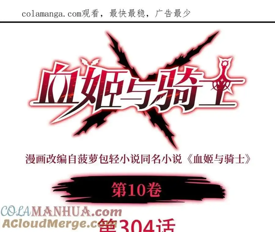 第304话0