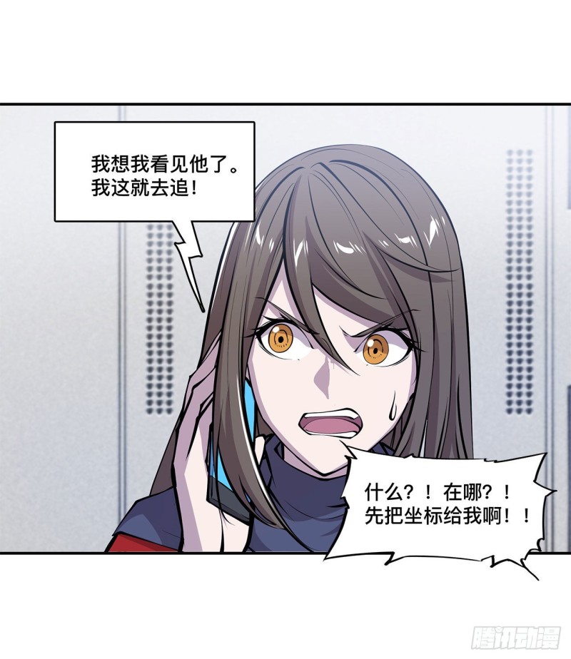 第88话 危机26