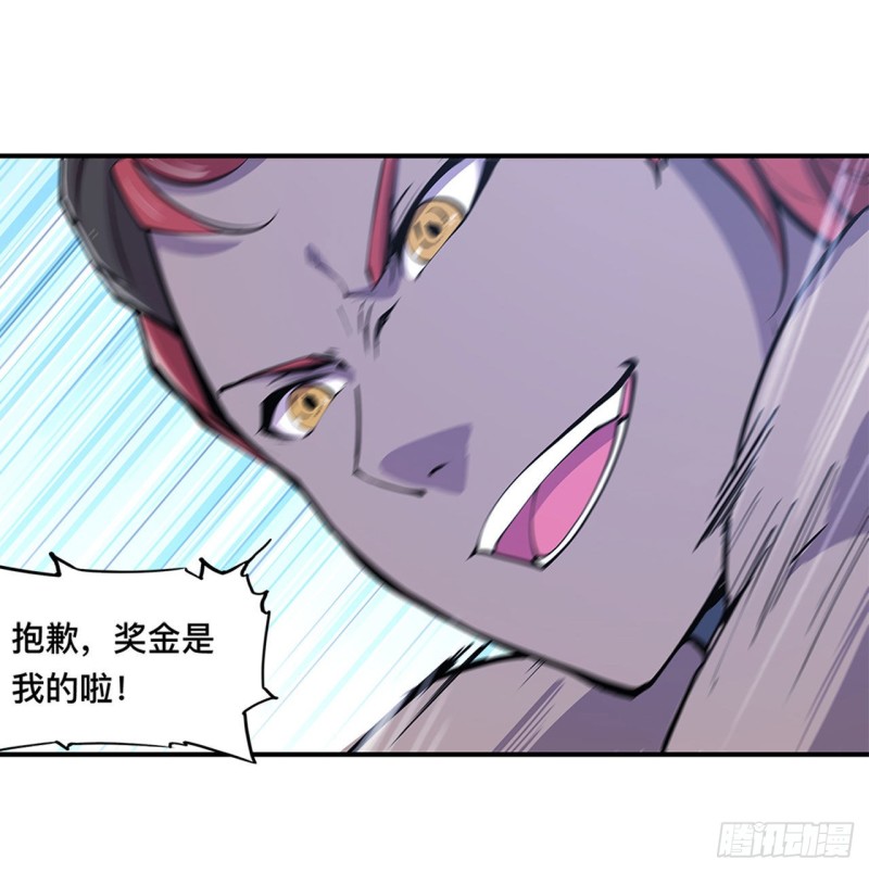 第101话 新生演武大会34
