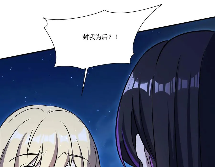 第319话 “立后”29