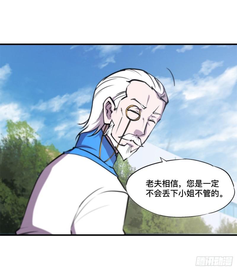 169 亲密又陌生20