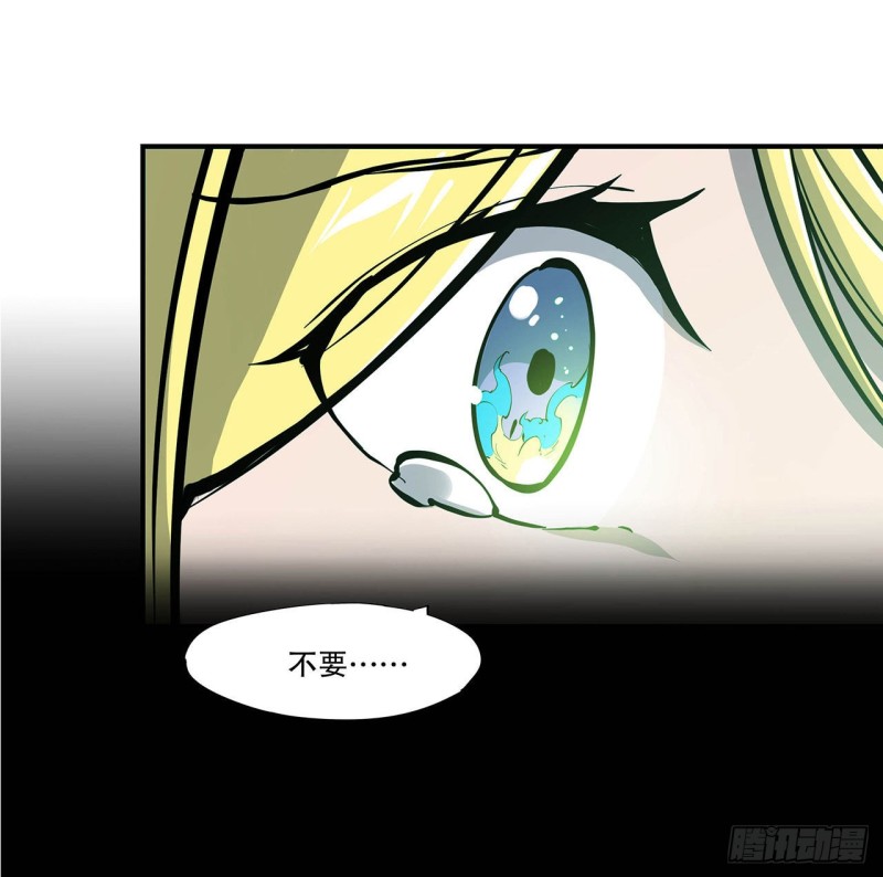 第67话 她是公主？！7