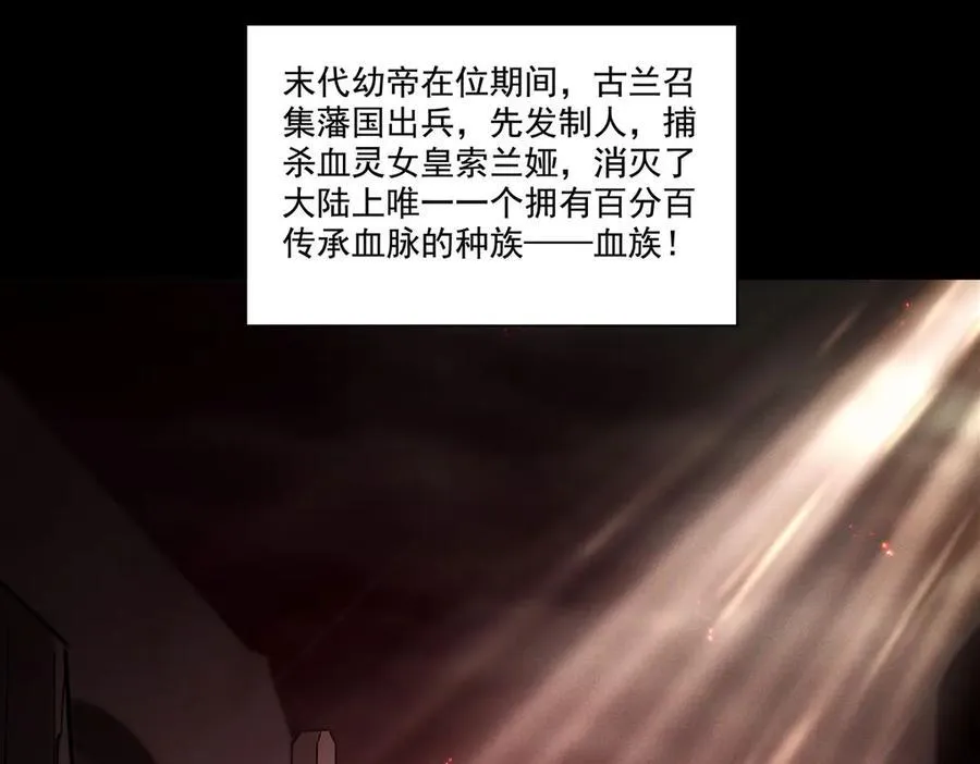 第316话 更改的世界线57