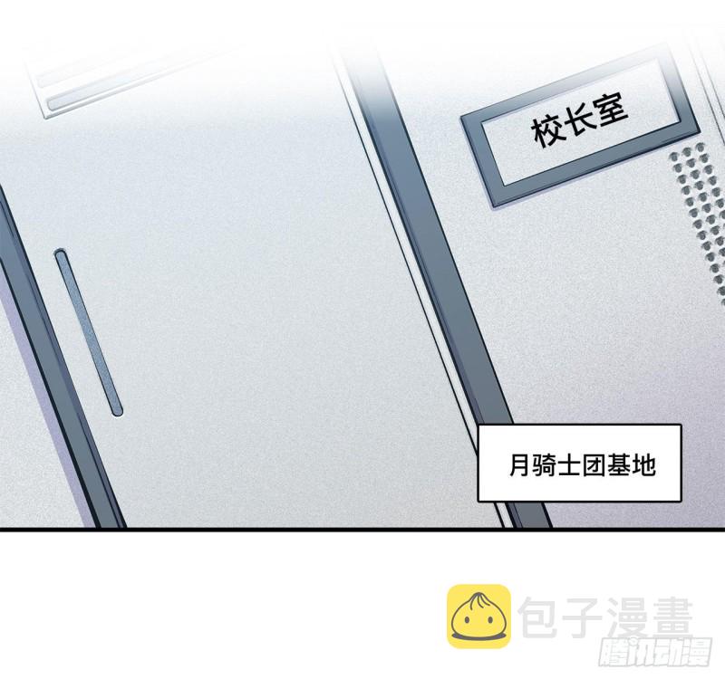 第133话 扑倒24