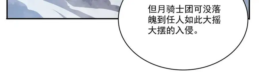 第292话 回归41
