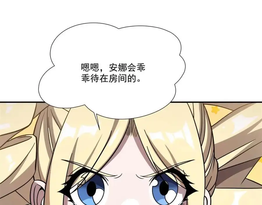 第303话 强取“王妃“70
