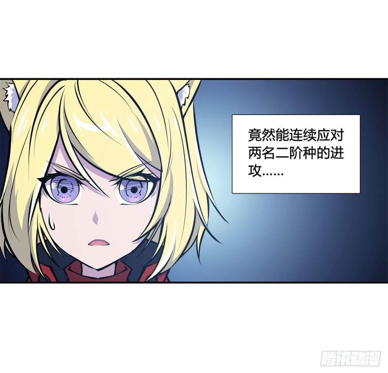 第102话 自力更生8