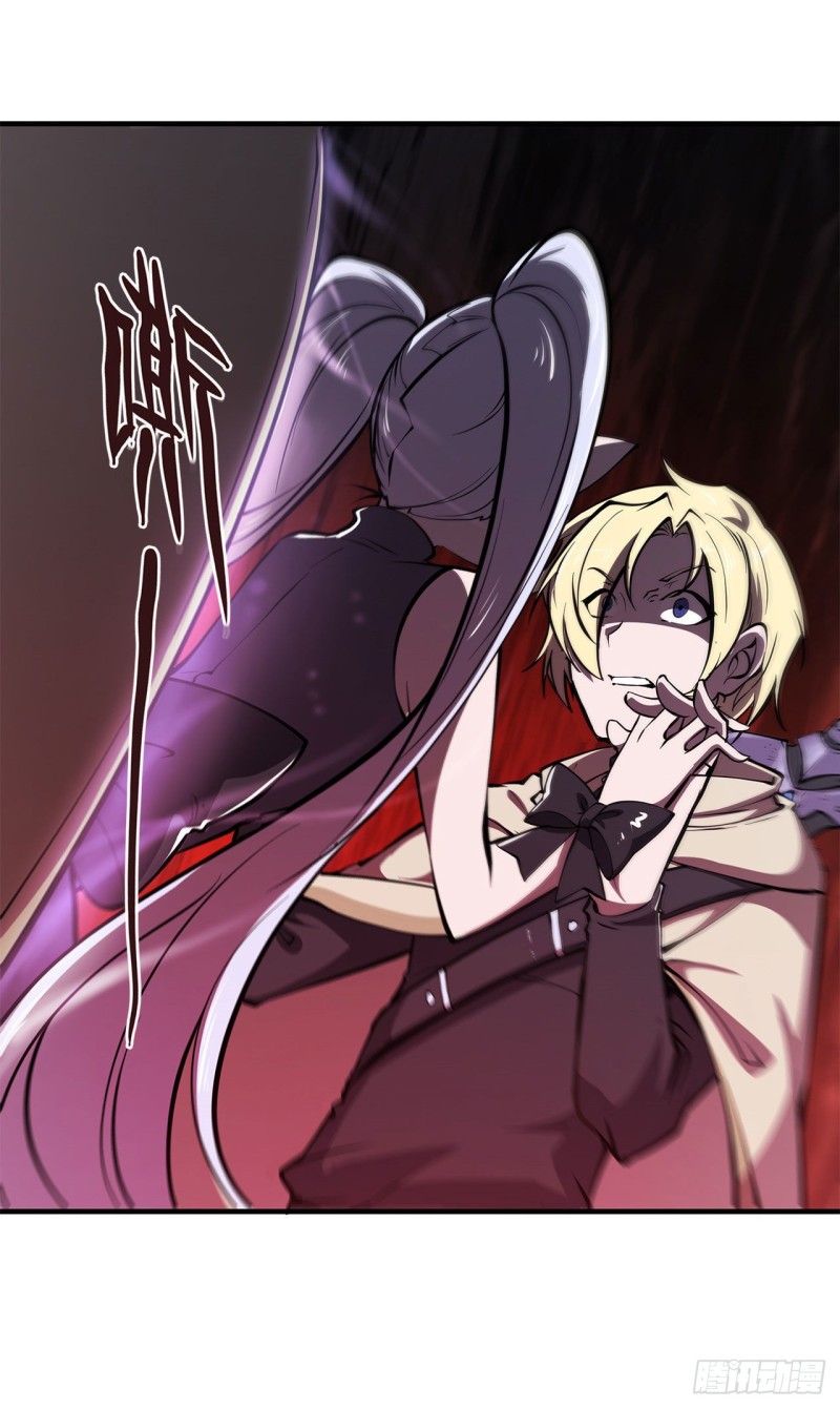 第145话 镜中魔物6