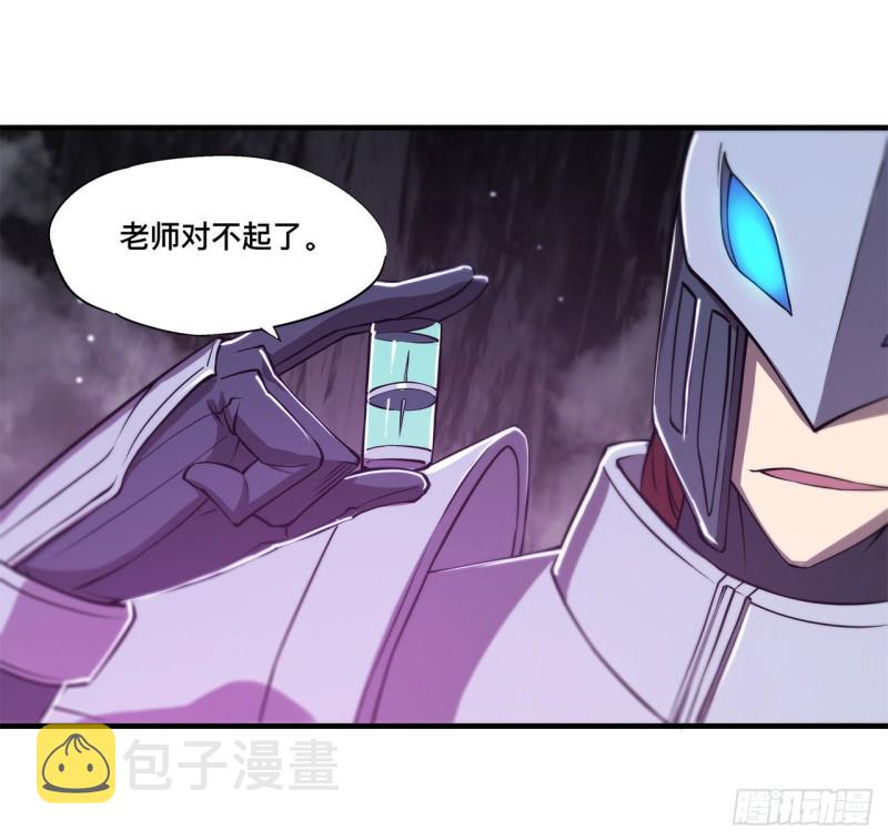 第155话 各自的信念3