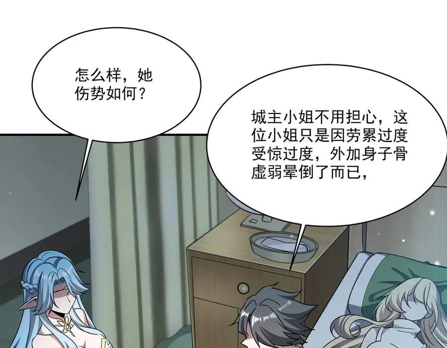 第323话 配合5