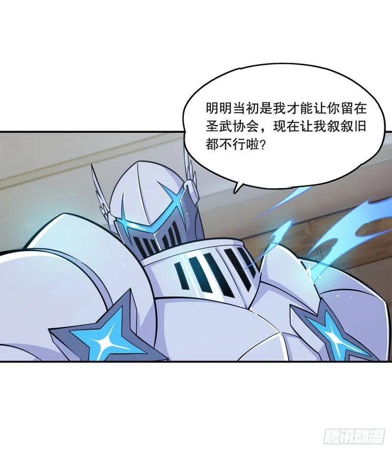 天辉骑士再现30
