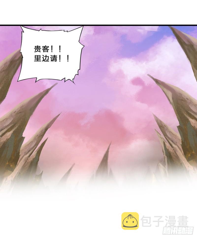 197 踏入沼泽40