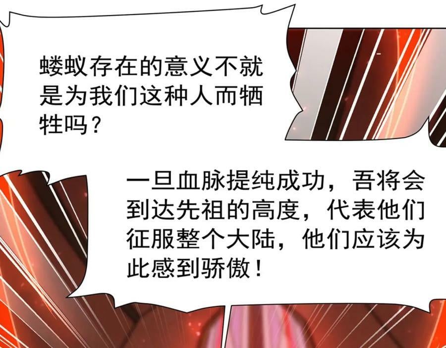第278话 威胁57