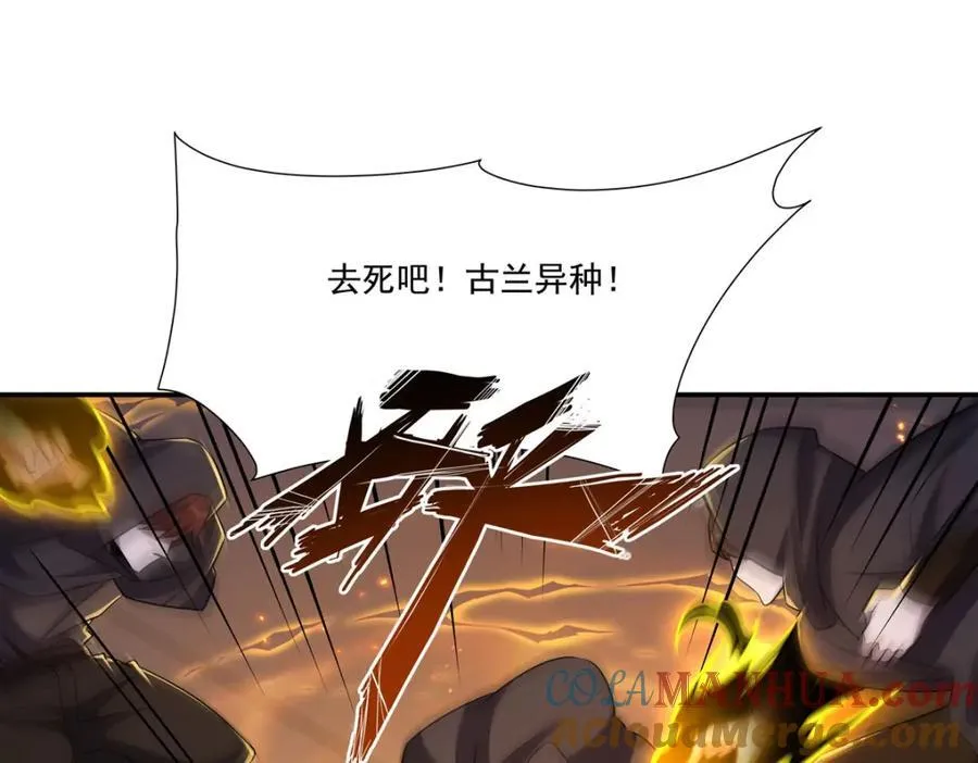 第305话 听命108