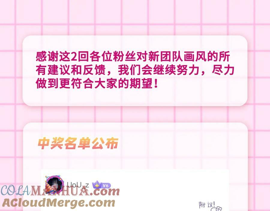 第272话 血洗莱福诺116