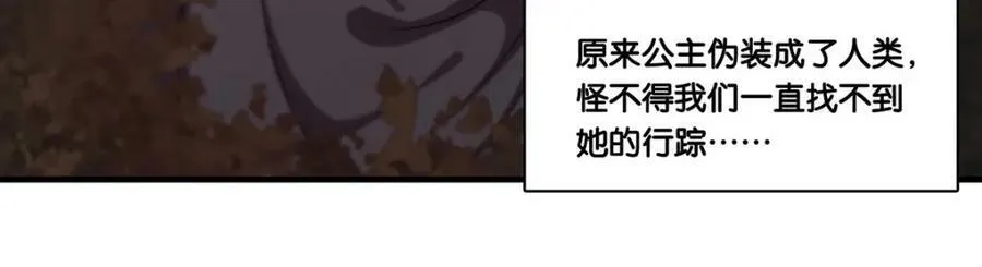 第269话 我的殿下28
