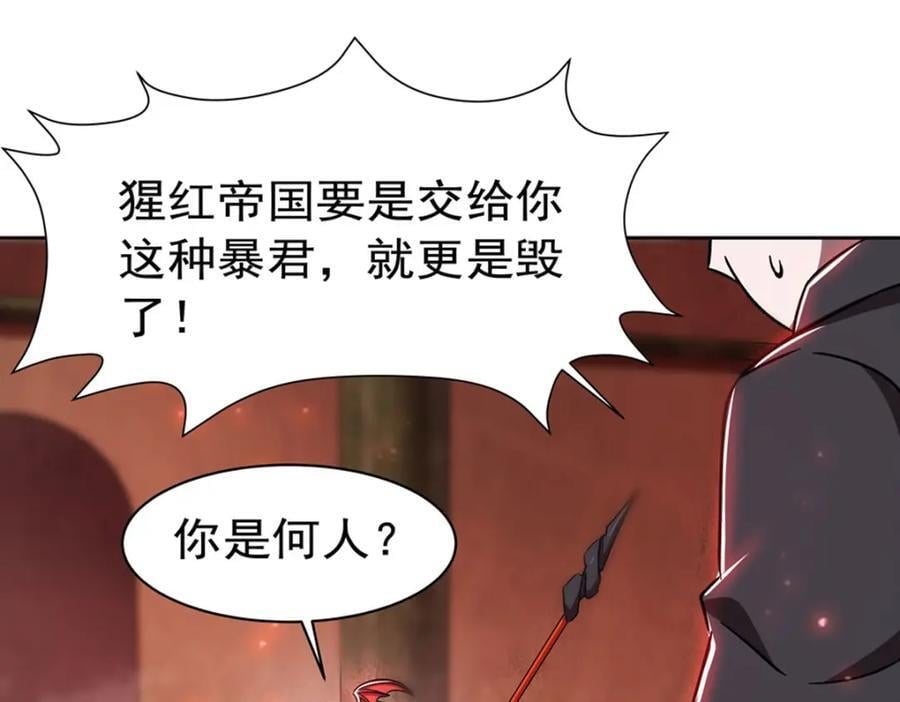 第281话 完美逆转45
