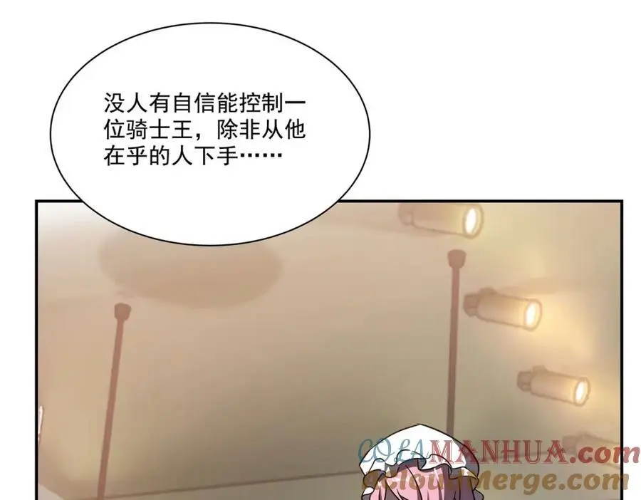 第293话 联邦真相48