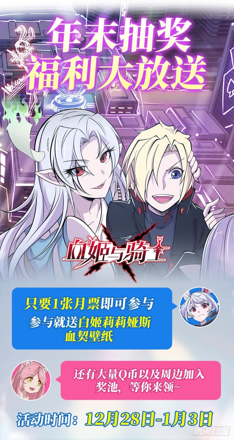 第64话 救我38
