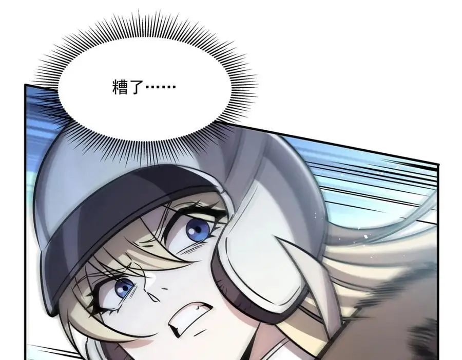 第301话 是她？！127