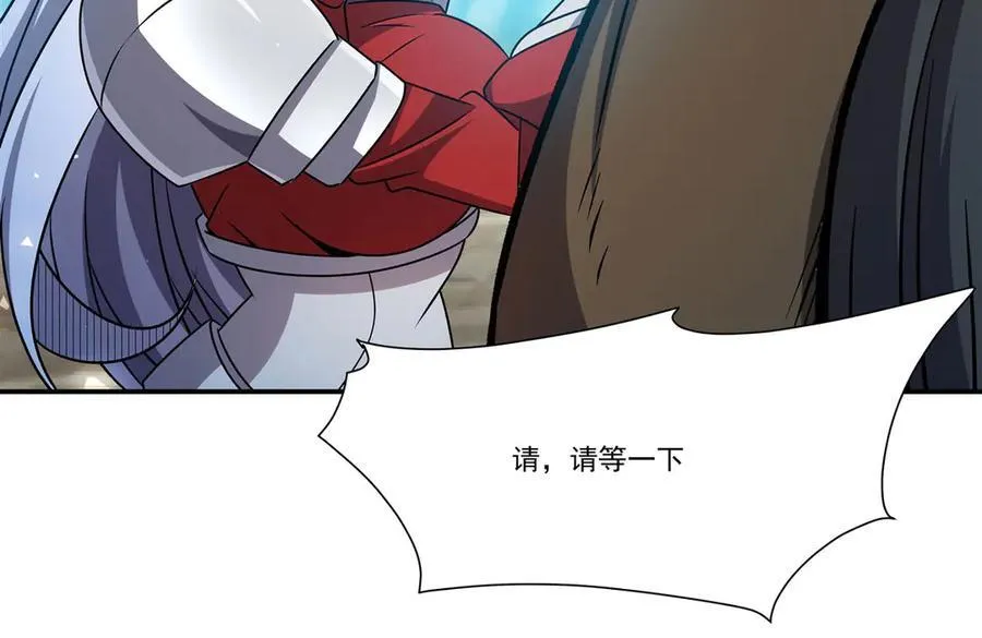第325话 再会月骑士59