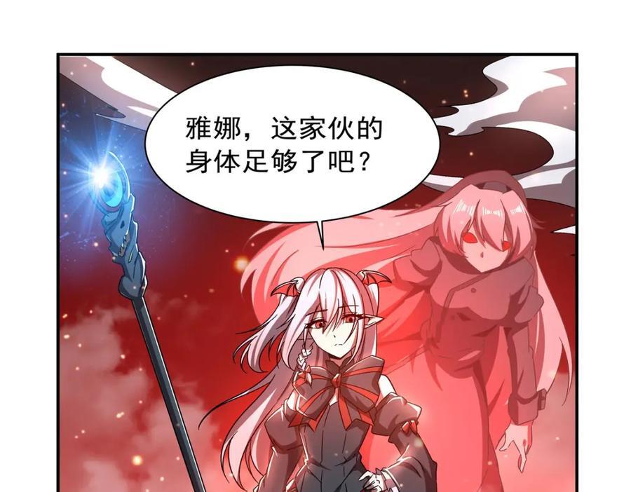 第283话 封印解开49