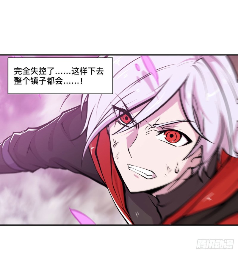 第98话 你若仍是天辉13