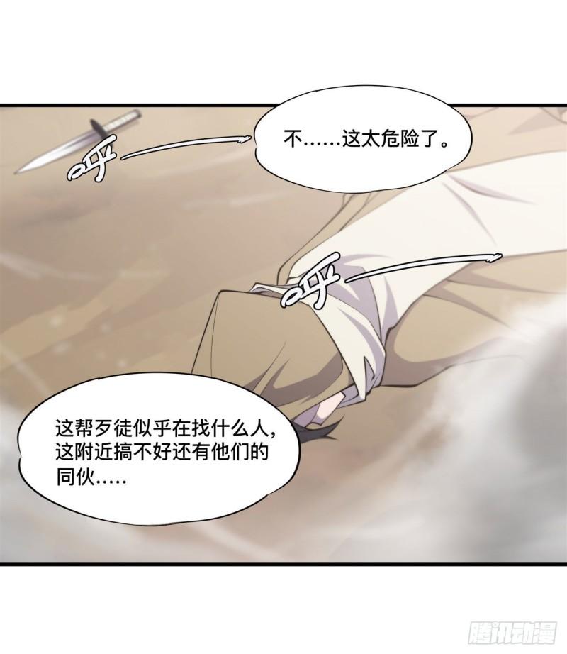 189 英雄救美20