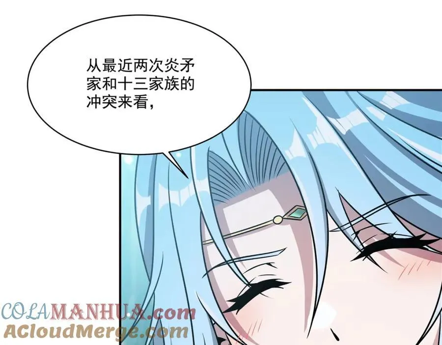 第307话 冥冥注定8