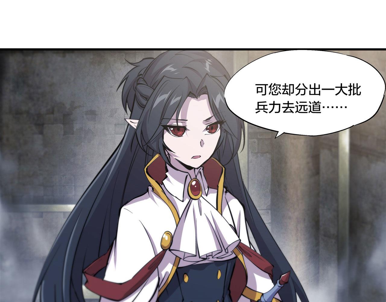 第230话 白姬的计谋29