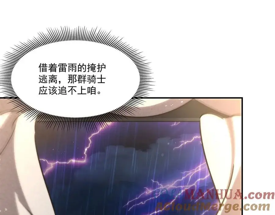第303话 强取“王妃“36