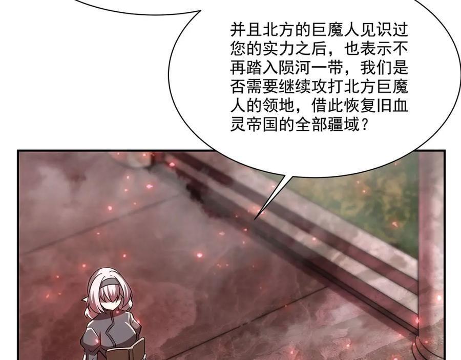 第290话 专属惩罚5