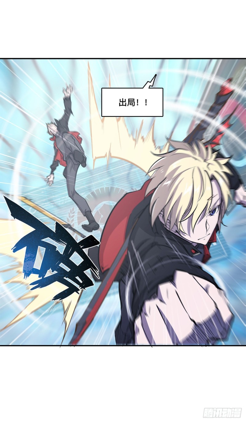 第101话 新生演武大会19
